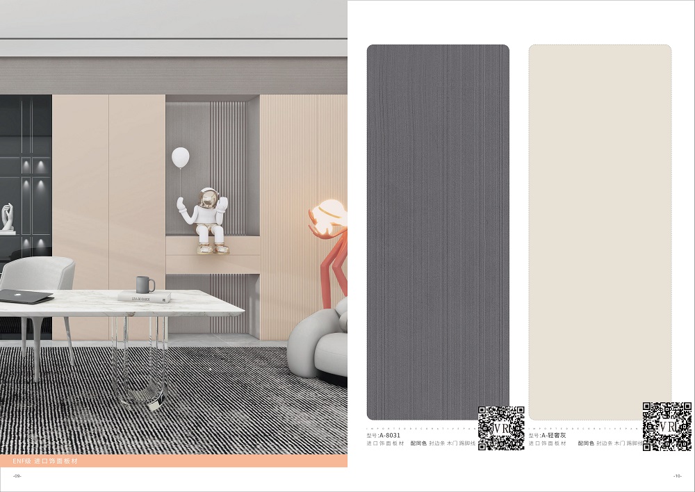 南阳实木颗粒板的防潮处理