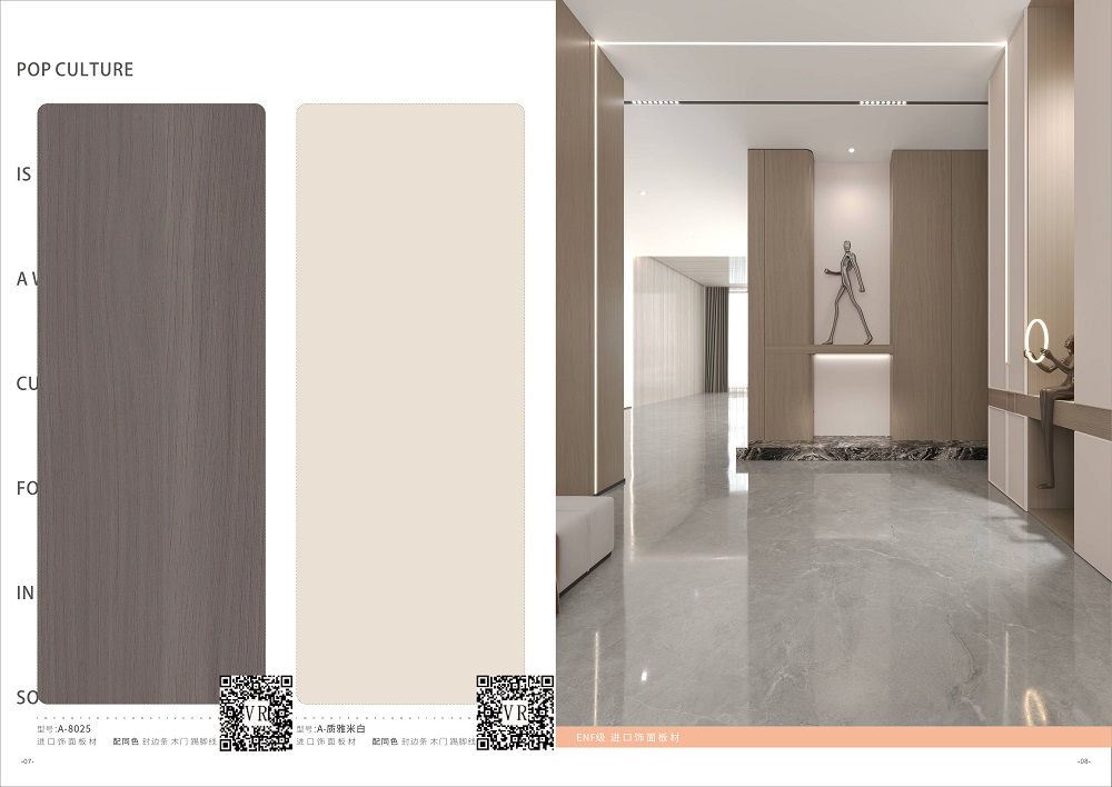 南阳实木颗粒板的加工与安装