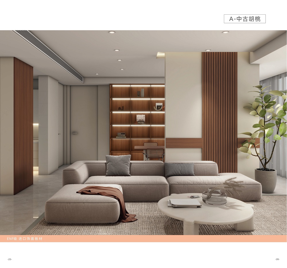 实木颗粒板与南阳实木板的区别